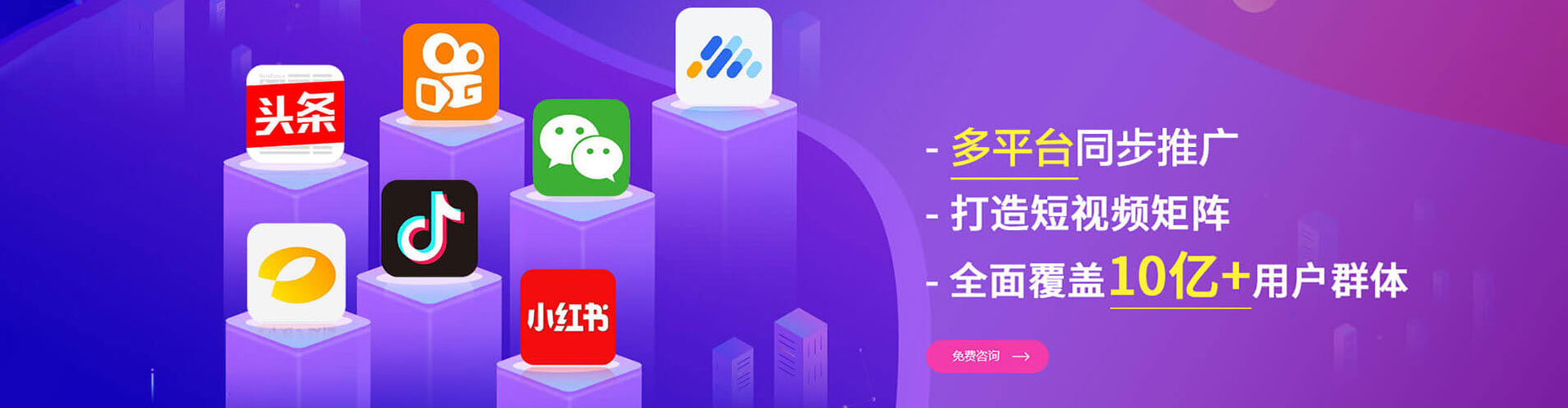 龙口sem竞价员